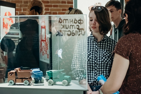 Новый выставочный проект «Фантастик Пластик»